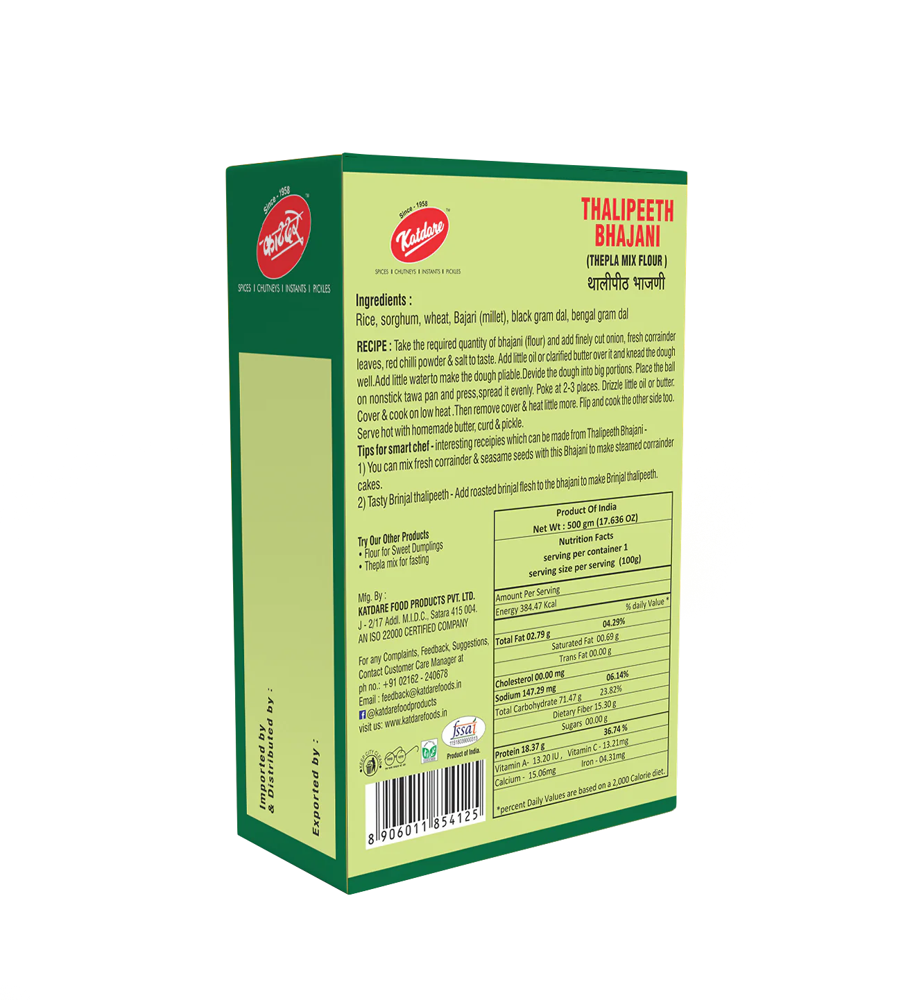 Product image 2