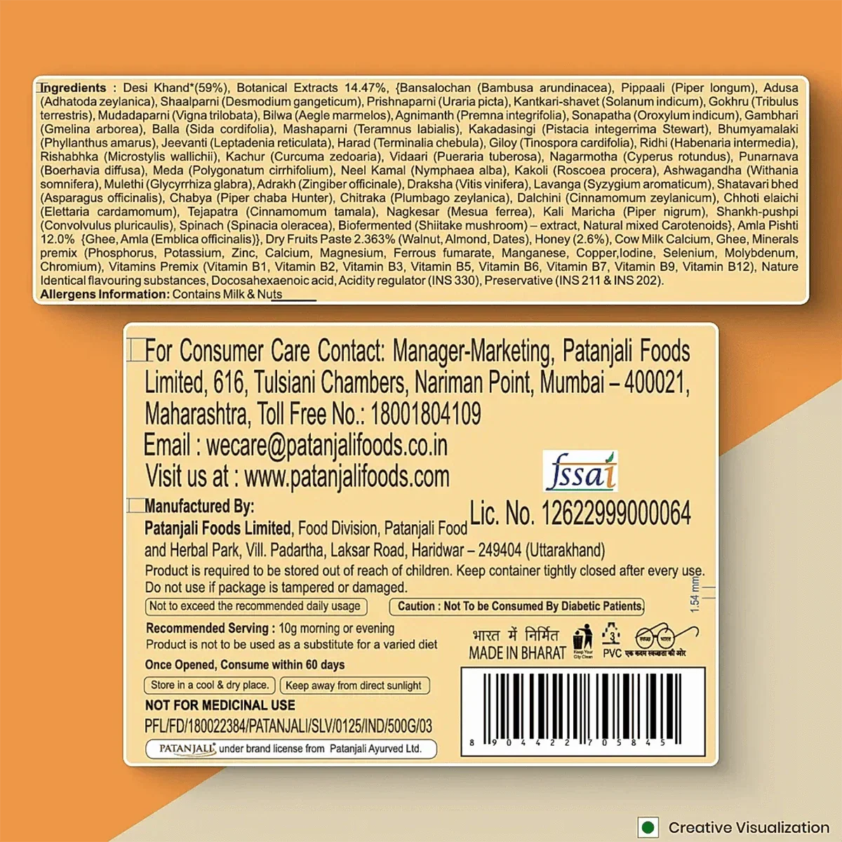 Product image 8